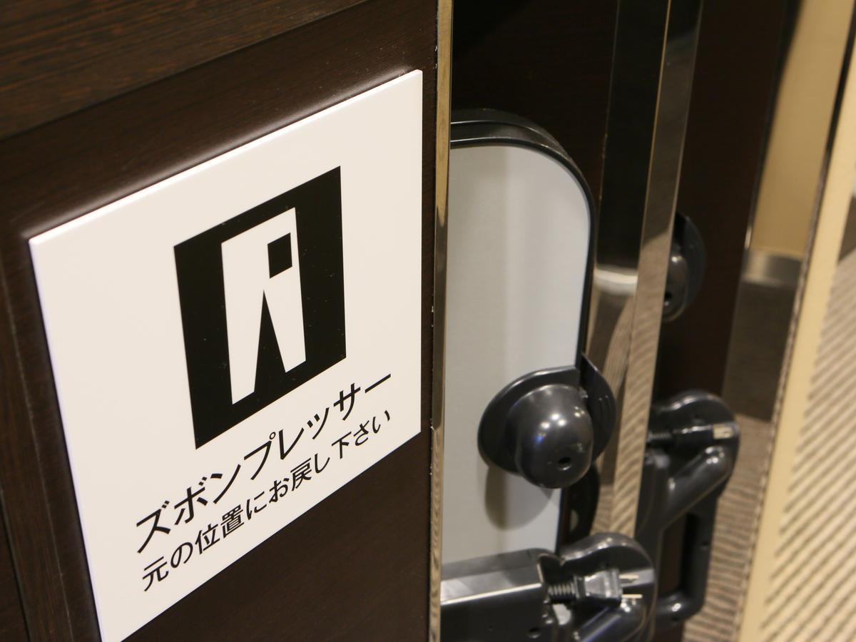 Apa Hotel Shin Osaka Ekiminami Exterior photo